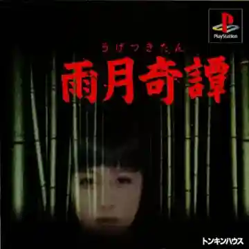 Ugetsu Kitan (JP)-PlayStation